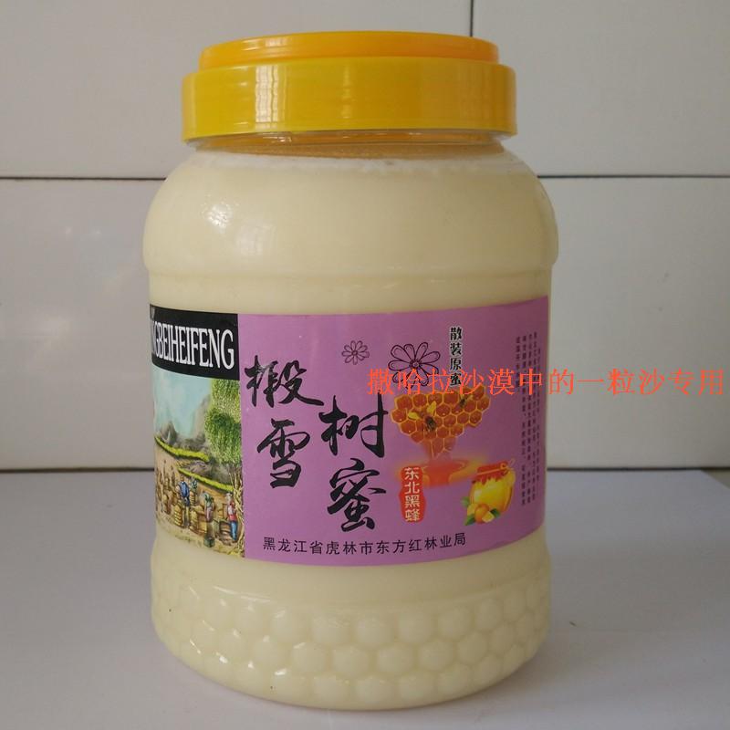 新蜜上市黑龍江特産東北黑蜂雪蜜 天然土蜂蜜 成熟椴樹蜜 包郵在類目 傳統滋補營養品, 蜂蜜中 - 來自Buy2taobao.com提供專業的淘寶代購服務