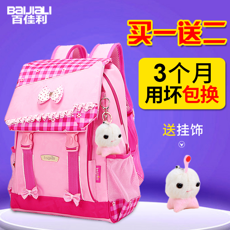 小学生书包女生1-3年级韩版公主儿童书包女孩双肩护肩减压防水|ruв категории игрушка/коляска/головоломка/блоки/модель, детей пакет/рюкзак/камера, сумка - от Buy2taobao.com для оказания профессиональной услуги покупки агента Taobao