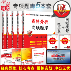 吉林中公和华图公务员辅导班哪个好,我是吉林