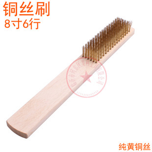 鹰牌铜丝刷/铜刷/除锈刷/铜板刷/铜丝板刷/木柄刷/迷你刷子特价|msdalam kategori perkakasan/alat, Alat-alat tangan, Alat-alat tangan yang lain, berus dawai - dari Buy2taobao.com untuk memberikan perkhidmatan ejen Taobao profesional membeli