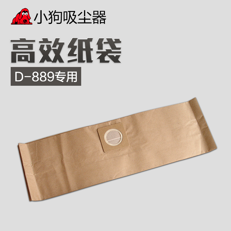 Puppy Vacuum Cleaner Accessories D-889 Paper dust bag disposable bag Non woven bag Dust bagin the Electrical life , Home Appliances Accessories , Other Home Appliances Accessories category - from Buy2taobao.com to provide professional Taobao agent buy service