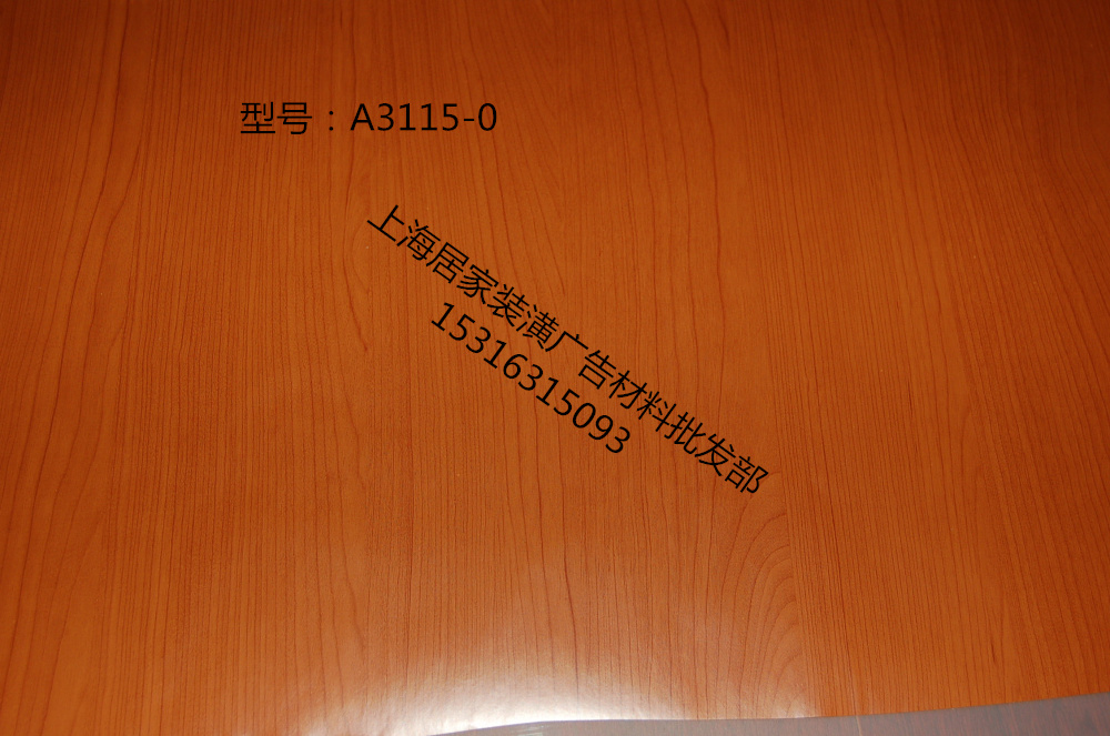 红樱桃色木纹家具贴纸 防水自粘木纹波音软片122cm宽在类目 家居饰品, 贴饰, 其他贴饰中 - 来自Buy2taobao.com提供专业的淘宝代购服务