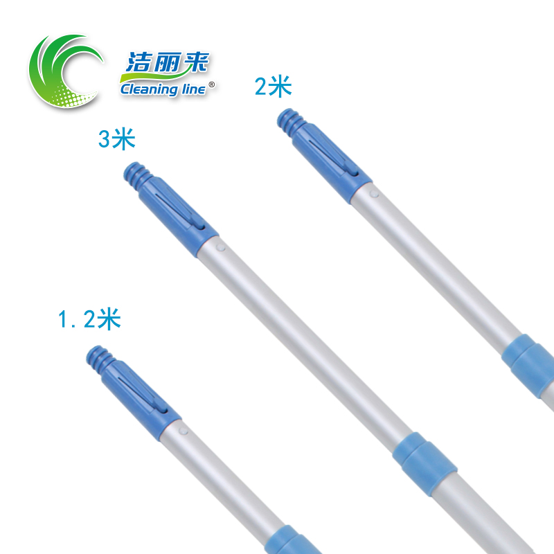潔麗來 輕便型伸縮杆 1.2/2/3.0米家用鋁杆 延長杆清潔工具在類目 家庭/個人清潔工具, 家務/地板清潔用具, 玻璃清潔器及配件中 - 來自Buy2taobao.com提供專業的淘寶代購服務