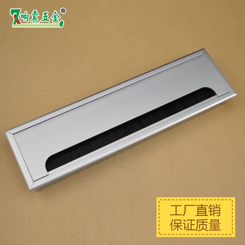 响震铝合金穿线盒\电脑穿线孔\带毛刷穿线盒走线孔盒120X600线盒在类目 基础建材, 家用五金, 家具五金, 线孔盖中 - 来自Buy2taobao.com提供专业的淘宝代购服务
