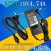 宏基Acer笔记本电源适配器4743G 4752G 4560G 4741G 充电器90W 线