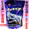 上下架计划:包邮蓝莓干亿大力牌野生原味蓝莓果干东北大兴安岭特产蓝莓500克