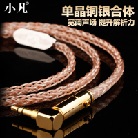 A3SE-M1 XBA-Z5\/A3\/A2\/300AP耳机升级线S