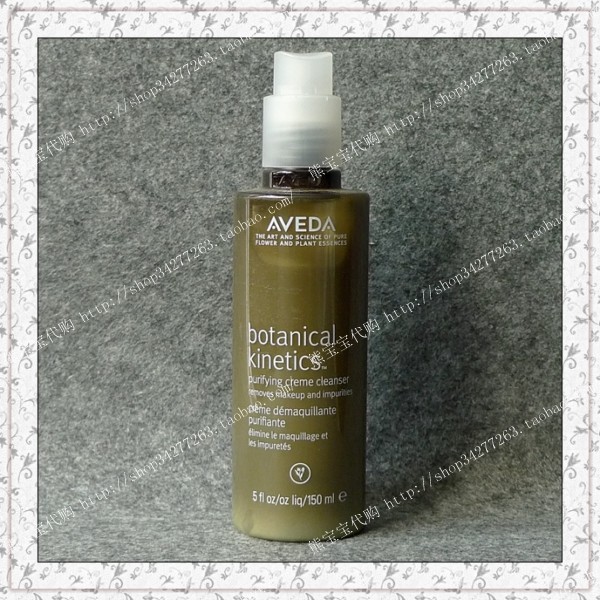 Old goods in stock AVEDA Herb Power Specially good effect purify Moisture Cleanser 150mlin the Skin Care/Body/Essential oils , Cleansing category - from Buy2taobao.com to provide professional Taobao agent buy service