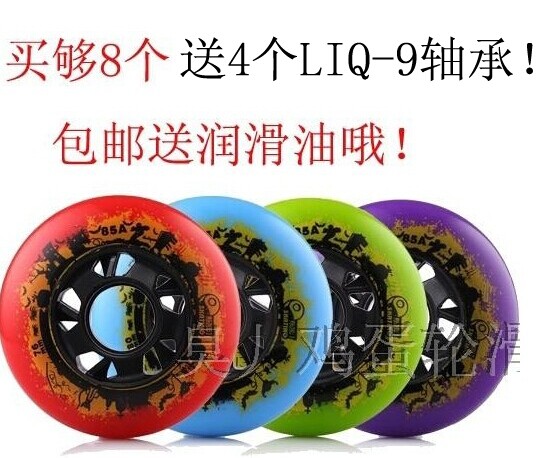 quality goods Skye High elastic wear-resisting Brush Street brake Skye Roller skating shoes Inline skates wheelin the Sports/Yoga/Fitness/Fans supplies , Skating/Skateboard/Extreme Sports , Limit equipment/Accessories area , Inline wheels category - from Buy2taobao.com to provide professional Taobao agent buy service