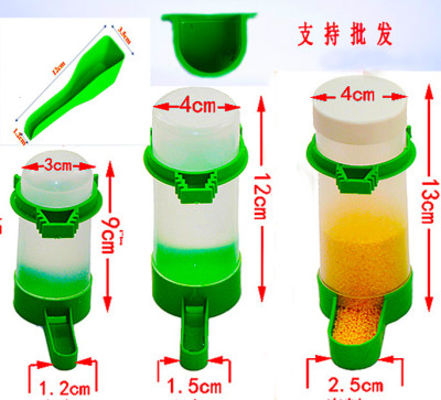 鸟用下食器/自动下食器/下水器/鹦鹉下水器/鸟用品/宠物饮水器