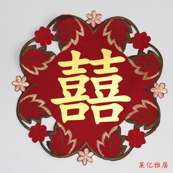 喜庆布艺刺绣福字贴挂饰结婚装饰喜字门贴纸创意墙饰壁饰包邮在类目 节庆用品/礼品, 挂饰/生肖挂饰中 - 来自Buy2taobao.com提供专业的淘宝代购服务