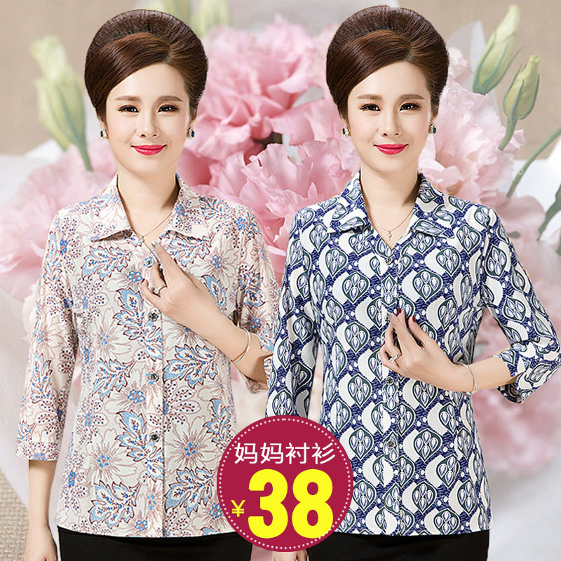 中老年女装春装女长袖女衬衫50-60岁中年女夏装婆婆妈妈装衬衣服