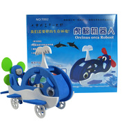 diy电动虎鲸机器人玩具车拼装模型风动力车儿童益智拼装玩具车