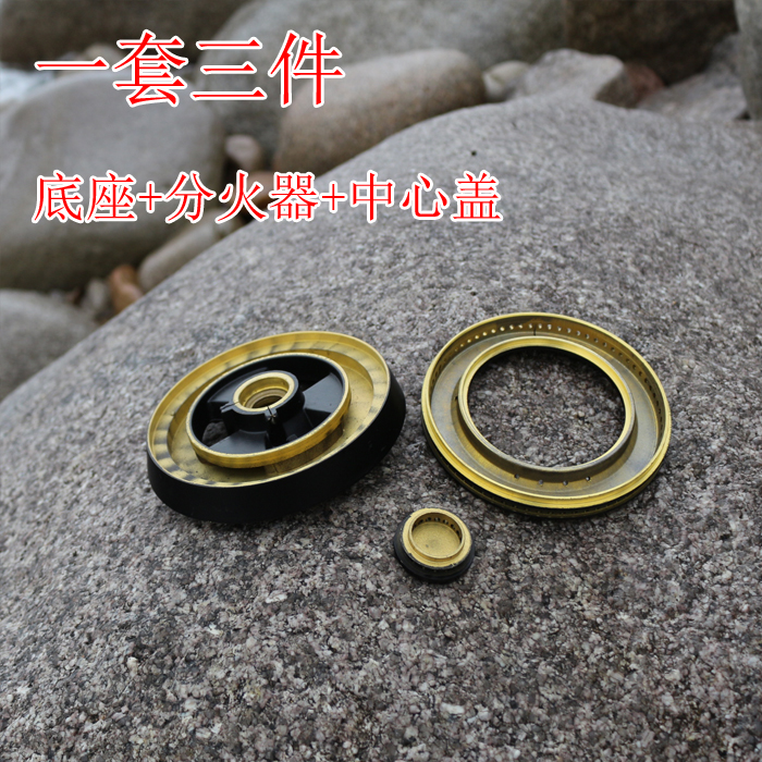 海尔燃气灶配件Q80GA 煤气灶火盖火盖 嵌入式炉灶火盖分火器炉头|ruв категории большой бытовой техники, большой бытовой арматура, капот кухонное оборудование - от Buy2taobao.com для оказания профессиональной услуги покупки агента Taobao