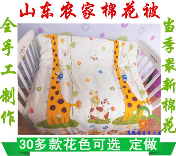 促销定做婴儿童被 宝宝棉被 纯棉花被 100%新棉花 幼儿园被子秋冬在类目 尿片/洗护/喂哺/推车床, 睡袋/凉席/枕头/床品, 婴童被子/被套(新), 被子中 - 来自Buy2taobao.com提供专业的淘宝代购服务