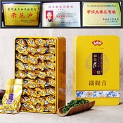 铁观音王浓香型特级秋茶，兰花清香味礼盒装，安溪乌龙茶叶1725正宗