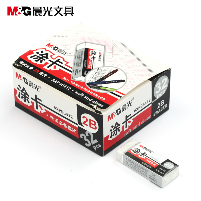 包邮晨光橡皮考试橡皮涂卡橡皮2B橡皮小学生写字橡皮一盒装在类目 电子词典/电纸书/文化用品, 日常学习用品, 橡皮中 - 来自Buy2taobao.com提供专业的淘宝代购服务