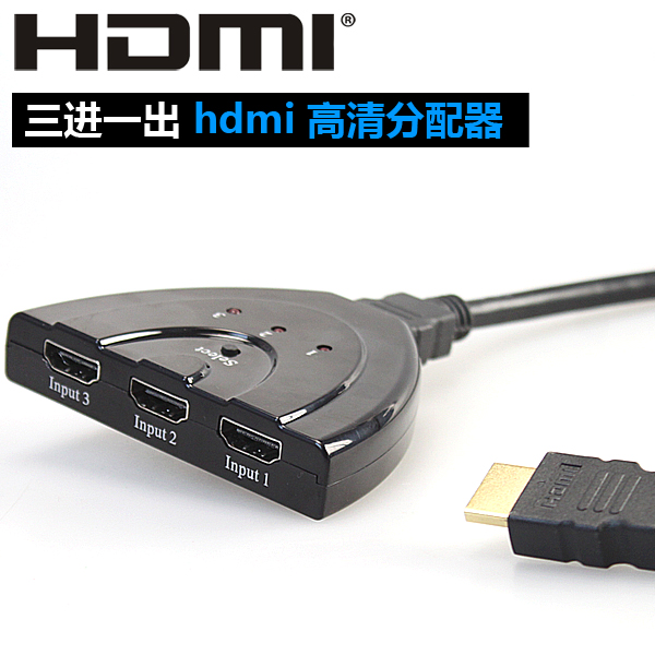 高清接口分配器 三进一出 hdmi分线器 1080p 多媒体影音分屏线1.4|ruв категории Цифровые аксессуары, бытовой аудио аксессуары, распылитель/делитель частоты/сплиттер - от Buy2taobao.com для оказания профессиональной услуги покупки агента Taobao