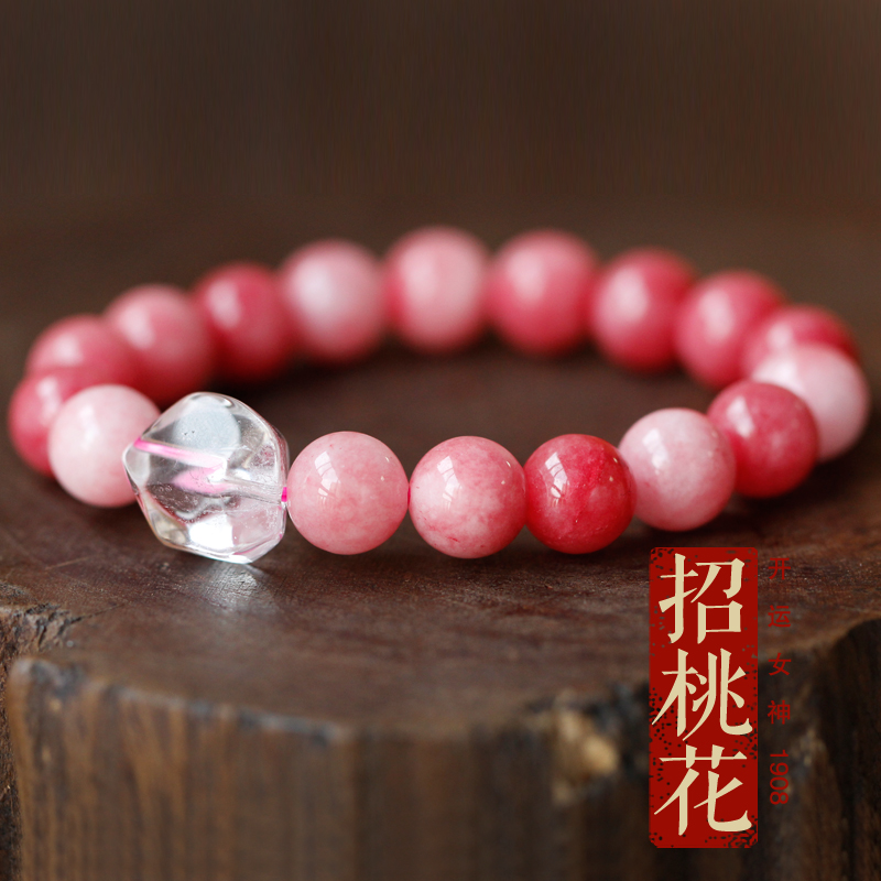开运女神1908开光糯米膏水晶手链招桃花助姻缘增感情旺人缘增智慧在类目 饰品/流行首饰/时尚饰品新, 手链中 - 来自Buy2taobao.com提供专业的淘宝代购服务