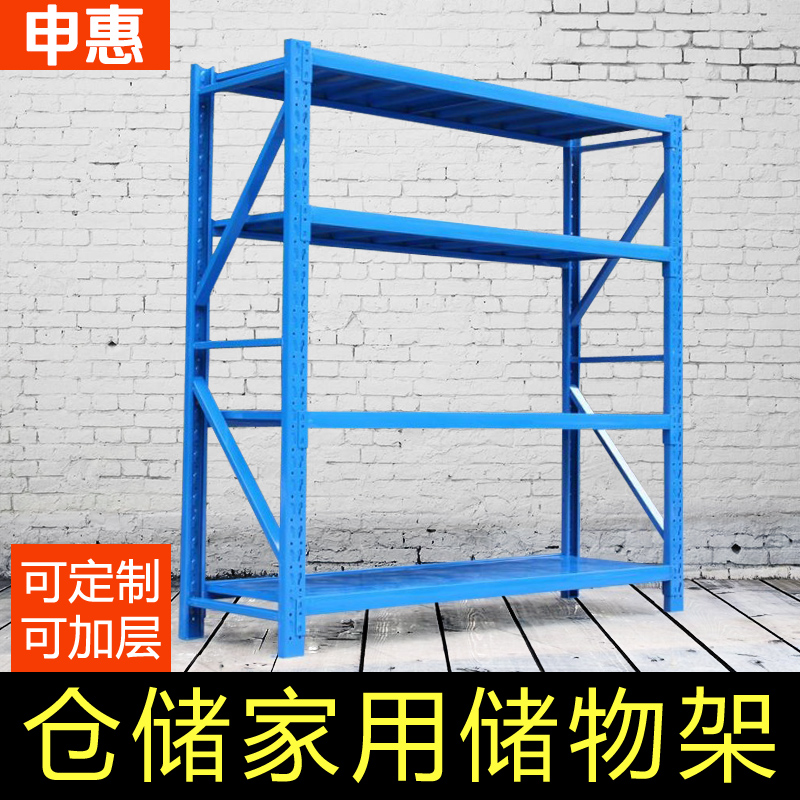 仓储式货架仓库货架中型多层自由组合展示架储物金属五金货架铁架在类目 商业/办公家具, 货架/展柜, 仓储货架中 - 来自Buy2taobao.com提供专业的淘宝代购服务