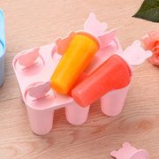 自制无毒雪糕模具冰格冰淇淋冰棍冰棒的模具DIY冻做冰块冰糕棒冰