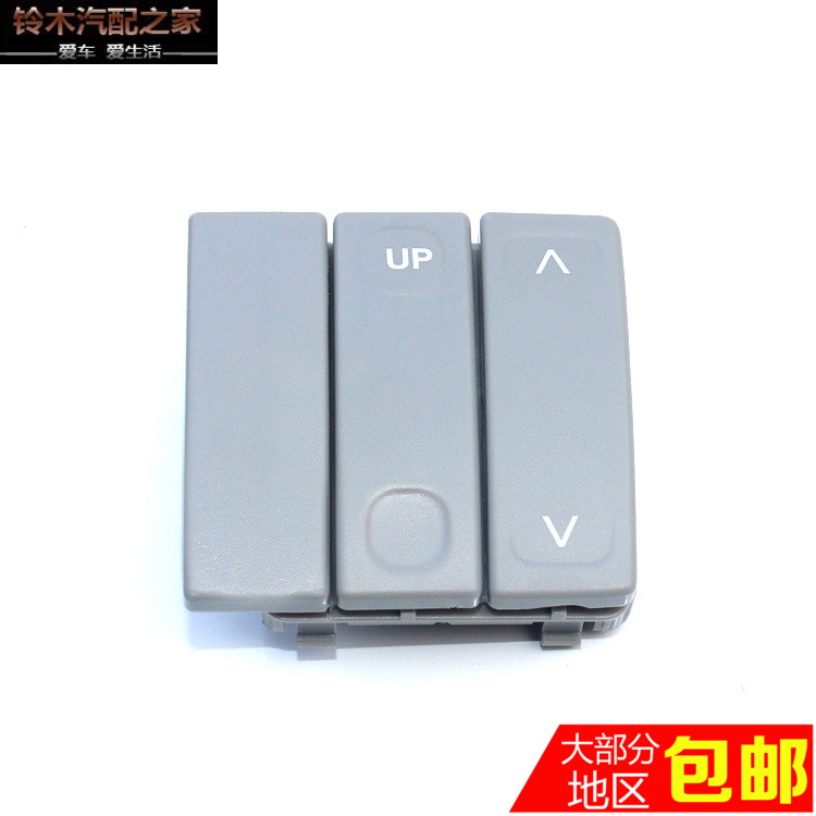 Suzuki Tianyu SX4 Shangyuerui Original Dormer switch Ceiling Glass switch Dedicated quality goodsin the Car/Articles/Fitting/Refit , Auto Parts and Accessories , Interior Systems , Skylights and accessories category - from Buy2taobao.com to provide professional Taobao agent buy service