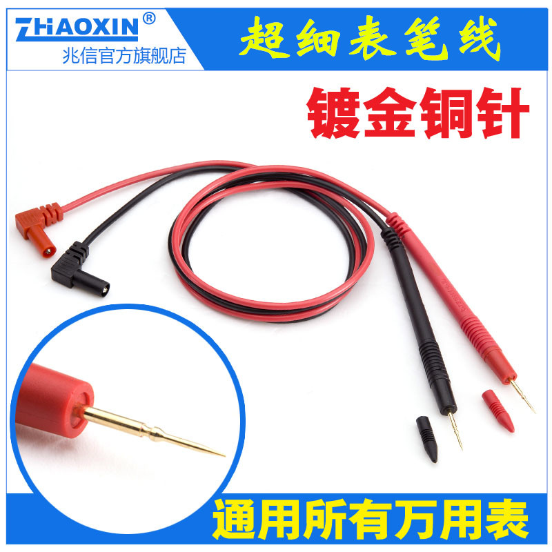 万用表指针数字通用尖头细头手机维修测试测量电压工具表笔线|msdalam kategori perkakasan/alat, instrumen, multimeter - dari Buy2taobao.com untuk memberikan perkhidmatan ejen Taobao profesional membeli