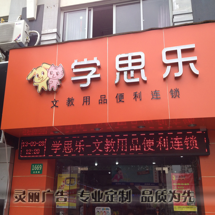 鍍鋅板圍邊烤漆 LED吸塑字 燈箱字定做 迷妳字制作門頭正背發光字在類目 商業/辦公傢俱, 城市傢俱, 信息服務設施, 燈箱中 - 來自Buy2taobao.com提供專業的淘寶代購服務