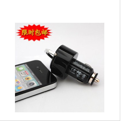 苹果iphone ipad2 HTC 车载充电器 车充双USB 万能 3.1A|msdalam kategori kereta/artikel/Fitting/Refit, Audio & Video kereta/elektronik automotif/elektrik, elektronik automotif/elektrik, pengecas kereta - dari Buy2taobao.com untuk memberikan perkhidmatan ejen Taobao profesional membeli