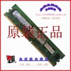 原装三星/samsung DDR2 2G 800 台式机内存 PC2  二代 667内存条