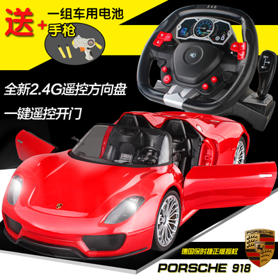 美致保时捷遥控车充电动方向盘儿童遥控汽车玩具男孩遥控赛车漂移