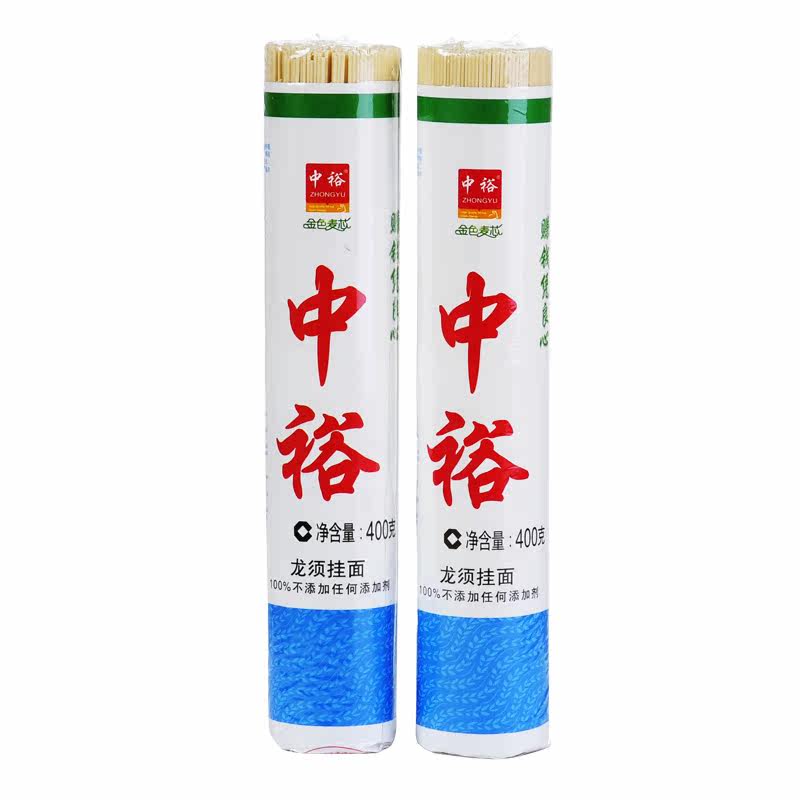 中裕龙须挂面 面 细面条 挂面方便面条 400g*2 爽滑劲道无添加