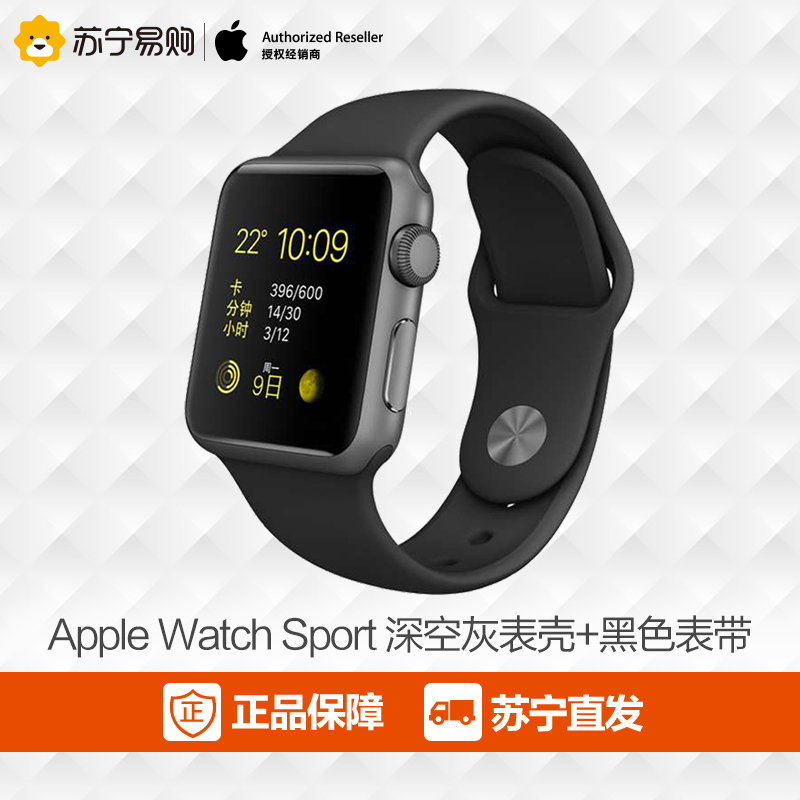 Apple Watch Sport深空灰色铝金属表壳黑色运动表带苹果智能手表