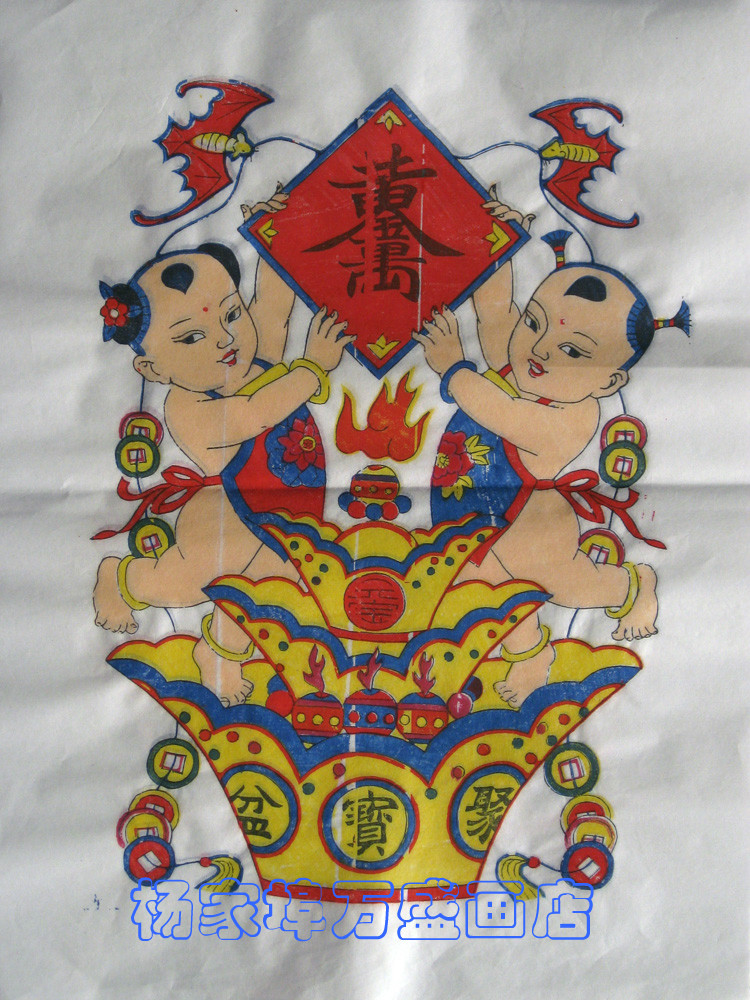 潍坊杨家埠木版年画黄金万两聚宝盆娃娃年画非物质文化季乃仓作品|ruв категории Ручная работа, области народных ремесел, новогодние картинки - от Buy2taobao.com для оказания профессиональной услуги покупки агента Taobao
