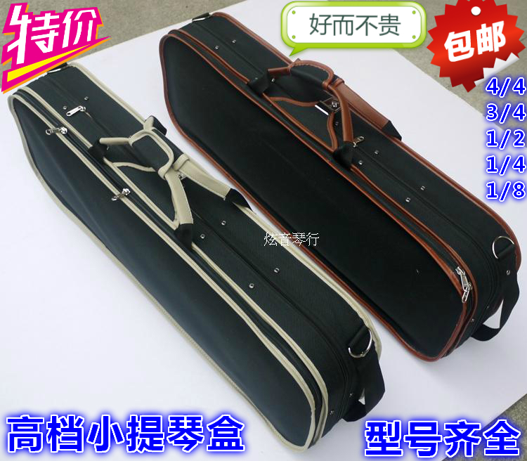 高档泡沫小提琴盒轻便双肩背湿度计抗压耐磨防水配件4/4 3/4 1/2在类目 乐器/吉他/钢琴/配件, 乐器配件, 提琴配件, 提琴盒/包中 - 来自Buy2taobao.com提供专业的淘宝代购服务