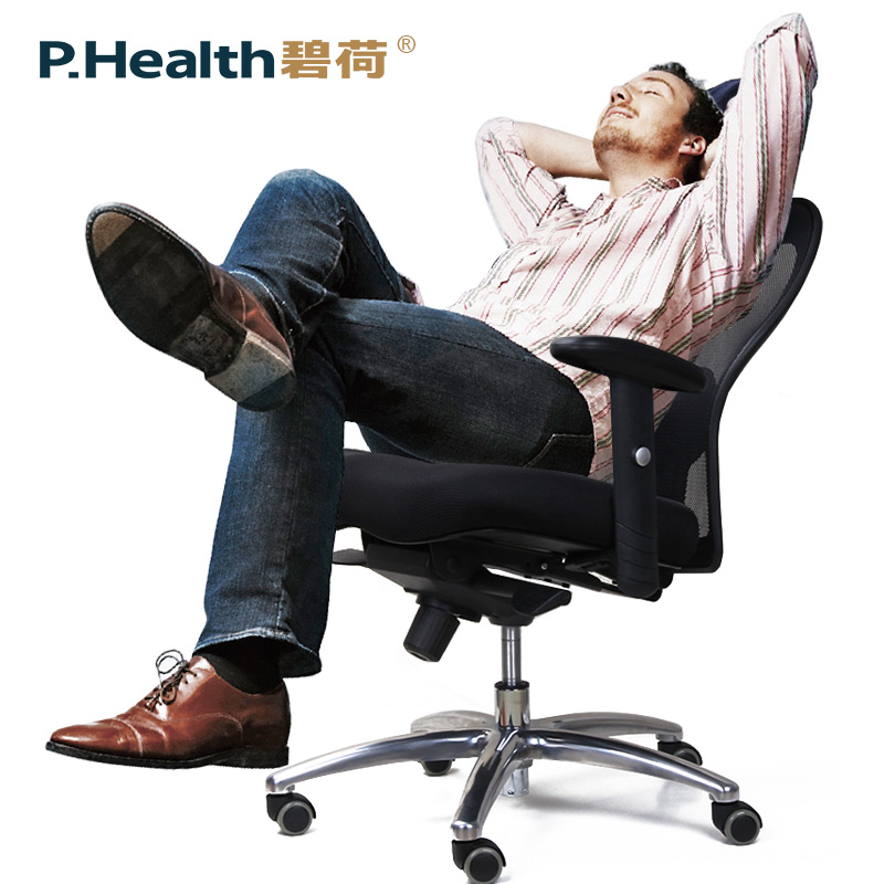 P.Health碧荷人体工学升降办公椅护颈转动电脑椅透气网椅老板椅子