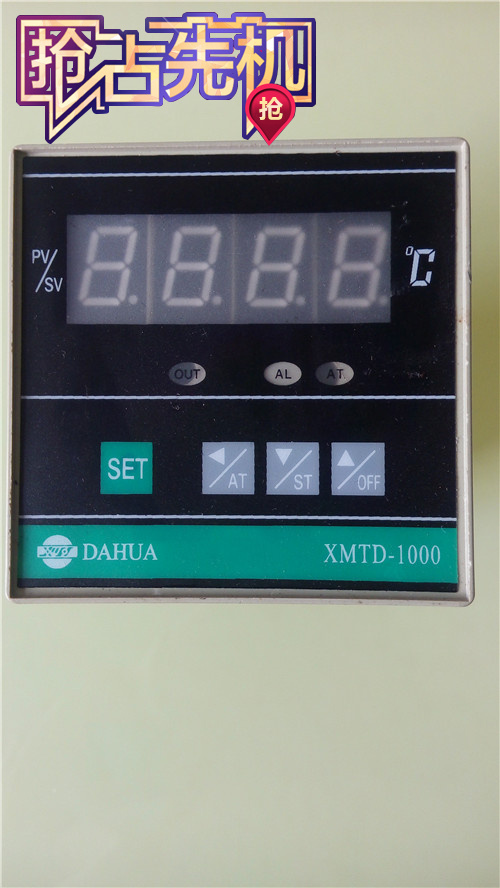 XMTD-541数显调节仪温控器温度控制器高精度恒温正品大华厂家直销在类目 五金/工具, 仪器仪表, 温控仪中 - 来自Buy2taobao.com提供专业的淘宝代购服务