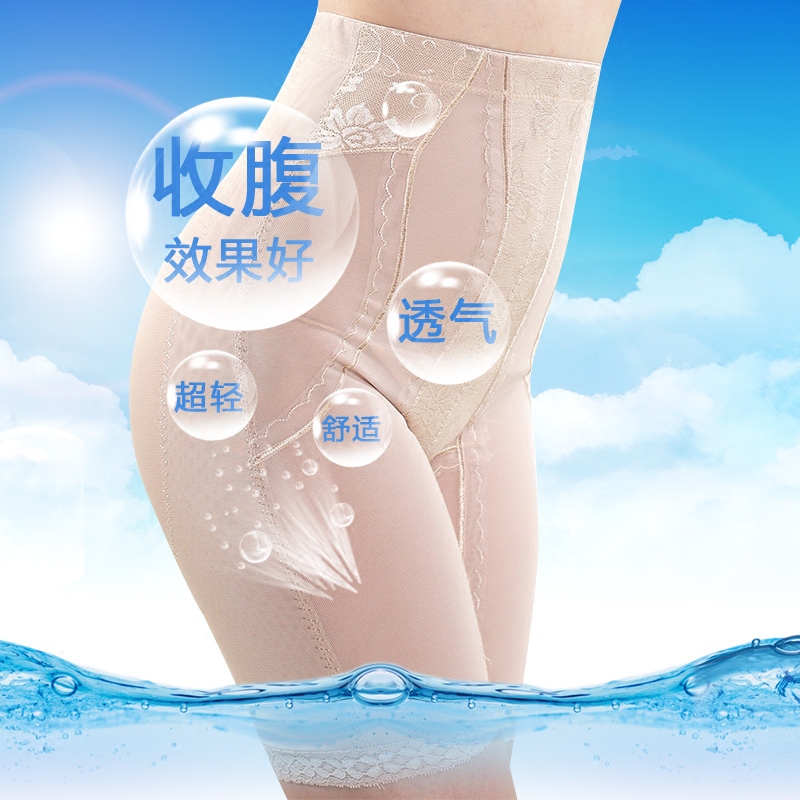 提臀打底裤网纱美腿瘦身瘦腿裤薄款美体收腹裤五分裤分体塑身裤在类目 女士内衣/男士内衣/家居服, 塑身美体裤中 - 来自Buy2taobao.com提供专业的淘宝代购服务