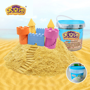 太空沙2斤补充装 动力女孩魔力沙泥彩沙散沙纯沙儿童玩具沙子套装