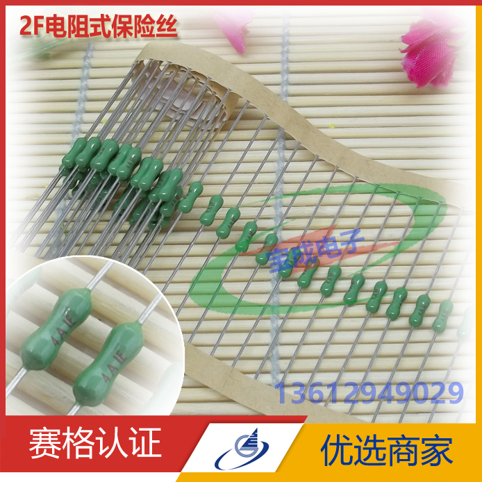 绿色电阻保险丝1/16A63mA-0.5A1A2A3A4A5A-10A15A电动玩具保险丝|ruв категории Цифровые аксессуары, рынок электронных компонентов, электронный элемент, другие компоненты - от Buy2taobao.com для оказания профессиональной услуги покупки агента Taobao