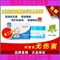 上下架计划:杏璞霜(儿童型) 婴儿宝宝湿疹净 奶癣膏尿布疹 无激素止痒快特效