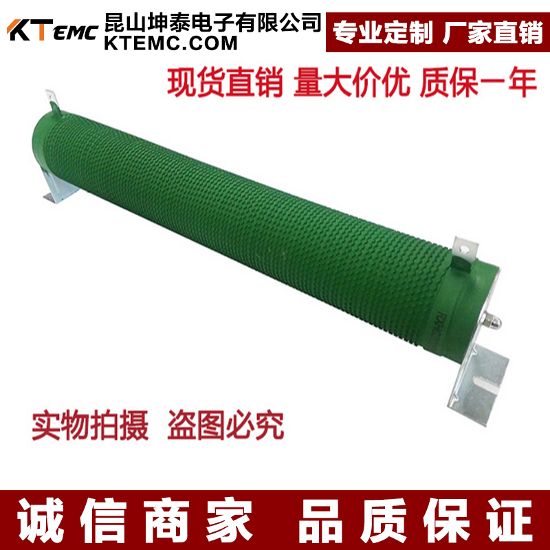 大功率波纹负载电阻 变频器制动刹车电阻 2500W 1R 2R 3R 4R 5R|msdalam kategori Aksesori Digital 3C, pasaran komponen elektronik, komponen elektronik, perintang - dari Buy2taobao.com untuk memberikan perkhidmatan ejen Taobao profesional membeli