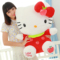 上下架计划:正版hello kitty凯蒂猫公仔KT猫毛绒玩具大号娃娃生日礼物女朋友