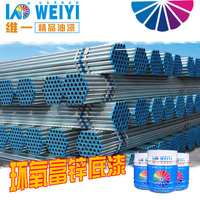 用环氧底漆\/1公斤\/-锈油漆 透明 铁红底漆防锈漆