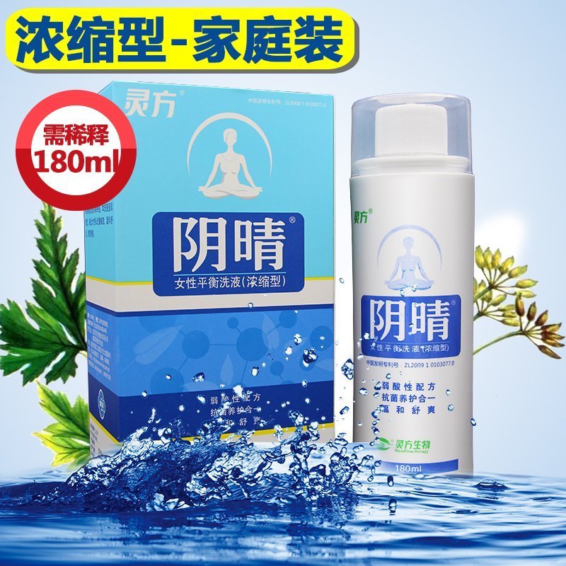 Spiritual creatures Sunny Female sex Privates Gynecology lotion nursing lady Lotion Private office Lotion 180mlin the Skin Care/Body/Essential oils , Body Care (New) , Privates Care category - from Buy2taobao.com to provide professional Taobao agent buy service