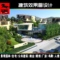 上下架计划:3d室外效果图制作设计代画做制图鸟瞰人视住宅园林景观工厂厂房