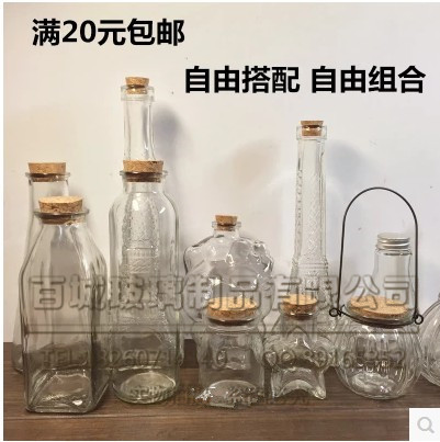 New products modern Simplicity star Rainbow starry sky originality Wishing bottle Drift bottles Muse Glass core Lucky starin the Home accessories , Creative Jewelry , Lucky/Bottle category - from Buy2taobao.com to provide professional Taobao agent buy service