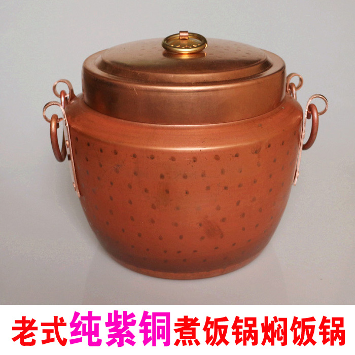 紫銅罐 純紫銅鍋子 加厚紫銅 焖飯鍋 老式 純紫銅炖鍋 銅鍋在類目 廚房/烹飪用具, 烹飪用具, 鍋具/煲/燒水壺, 燉鍋/燉煲/湯煲中 - 來自Buy2taobao.com提供專業的淘寶代購服務