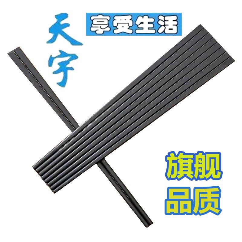 2018 New products hotel Restaurant Hotel Dedicated high-grade Chin Ho Golden Chopsticks suit 50 Double domestic tablewarein the Tableware , Tableware , Chopsticks category - from Buy2taobao.com to provide professional Taobao agent buy service