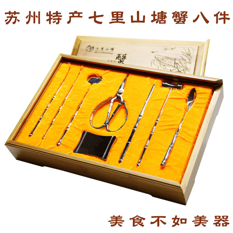 吃螃蟹工具蟹八件七裏山塘304不鏽鋼家用贈人品蟹蟹具八件套裝在類目 餐飲具, 餐具, 蟹八件中 - 來自Buy2taobao.com提供專業的淘寶代購服務